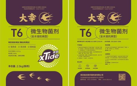 桃树果实膨大期用高钾复合肥，每亩增产15%-20%的精准施肥方案