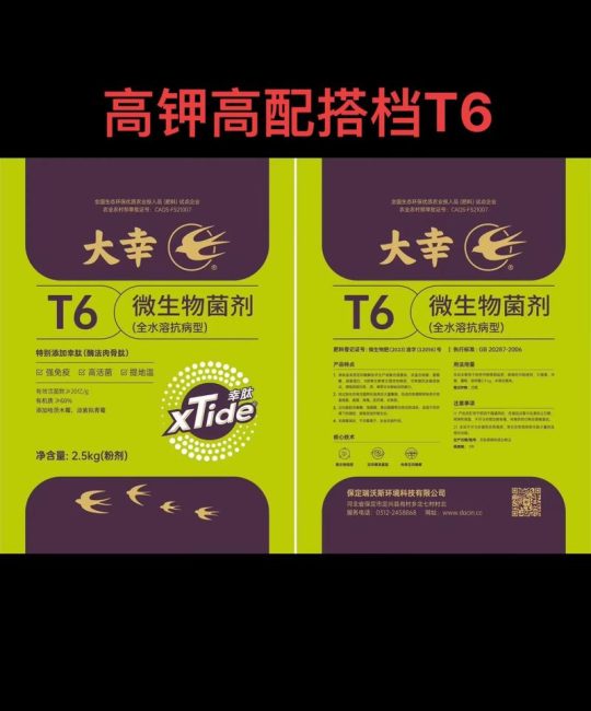 桃树果实膨大期用高钾复合肥，每亩增产15%-20%的精准施肥方案