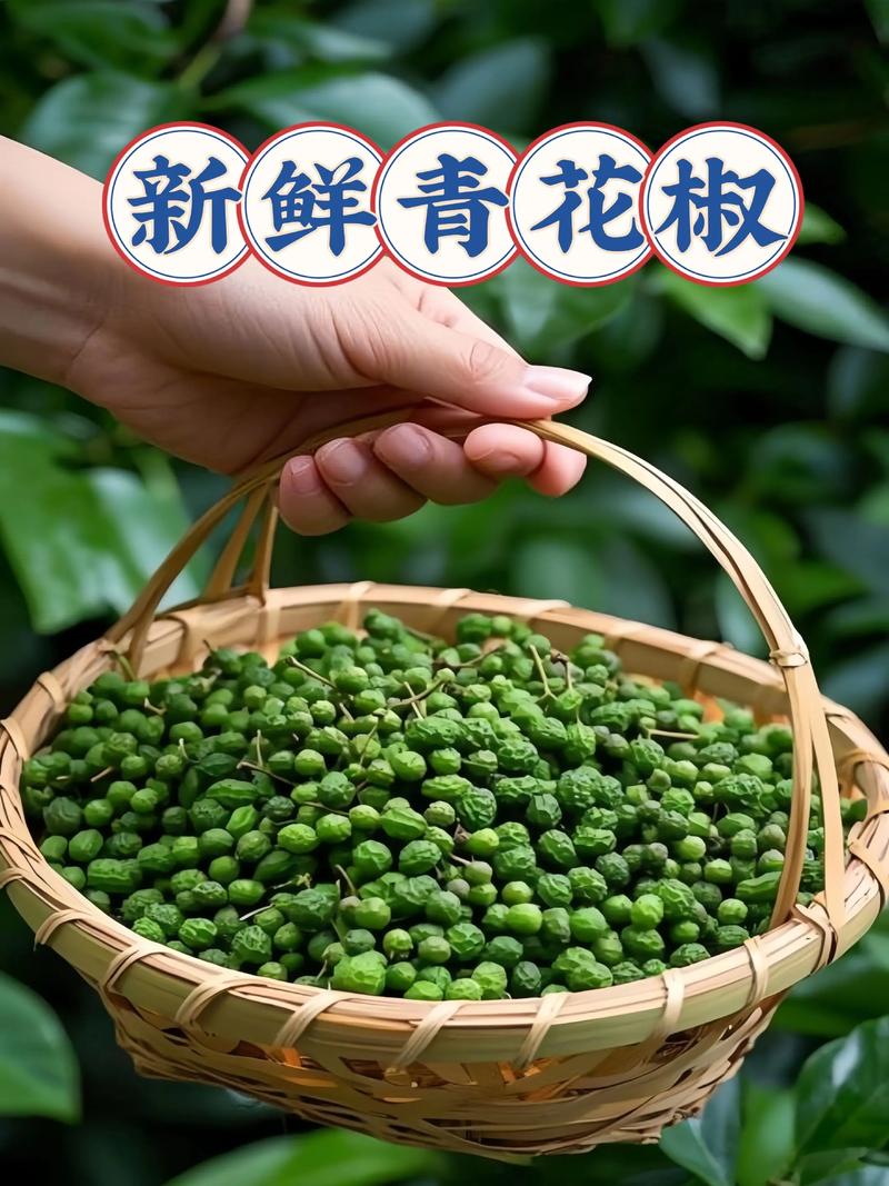 怎么储存青花椒 三、长期储存:冷冻保存