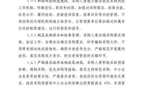 科学采购山鸡苗：从查证到验收的渠道评估指南