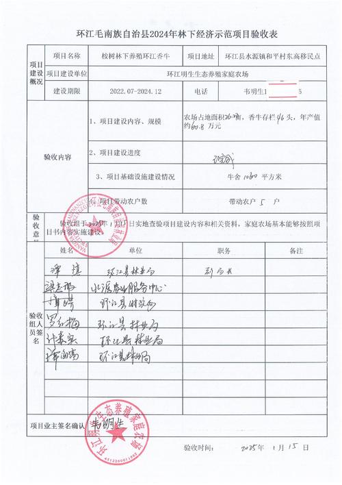 科学采购山鸡苗:从查证到验收的渠道评估指南 综合评估与结论