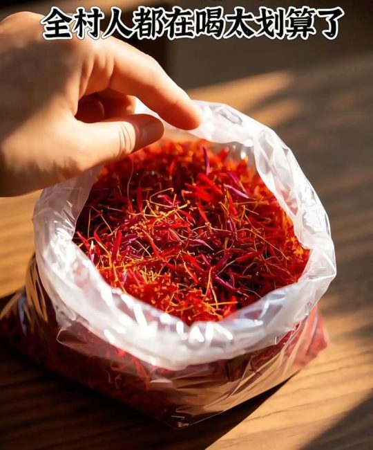 藏红花的价格多少一？——藏红花种球价格区间及影响因素详解
