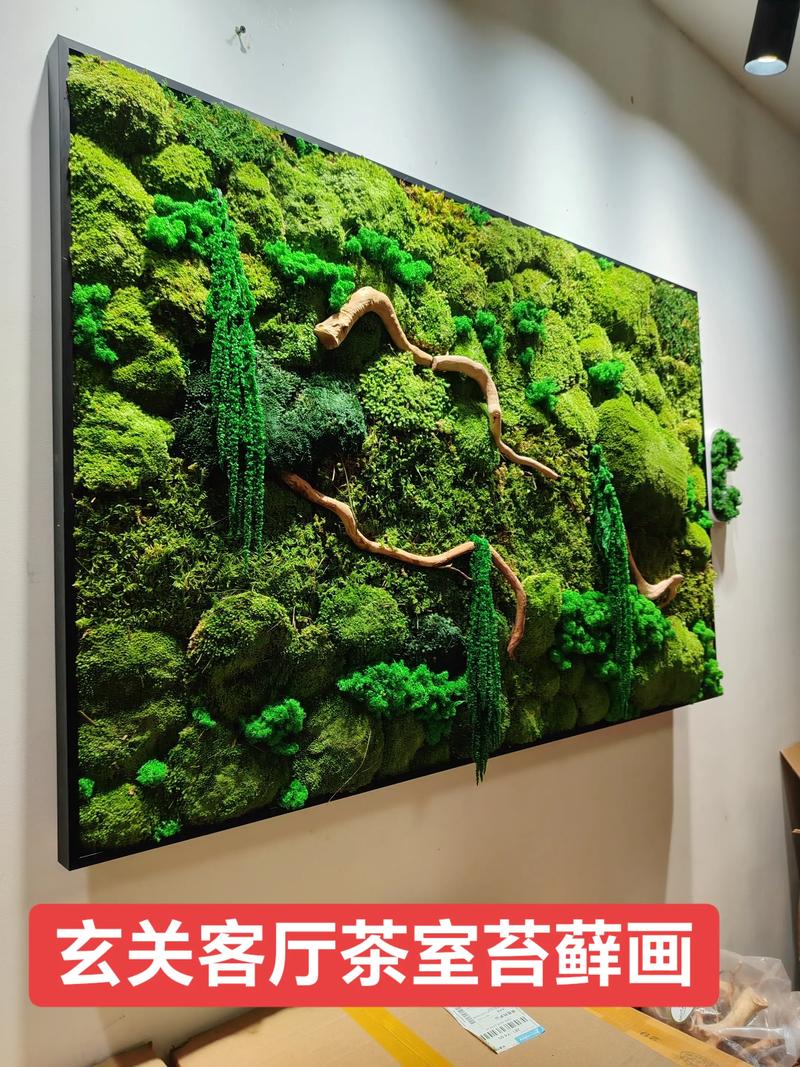 苔藓绿植墙多少钱一平米?2025年价格参考与影响因素全解析 苔藓绿植墙多少钱一平米?2025年价格参考与影响因素全解析