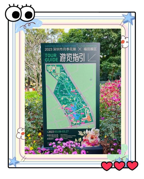 深圳国际园林花卉博览园免费吗?2025年最新门票政策与游览全攻略 游览建议与注意事项