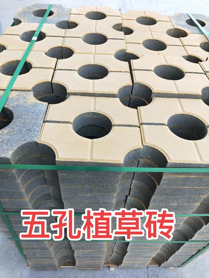 植草砖多少钱一平方?栽植密度与规格决定成本 采购植草砖与草坪的规格推荐