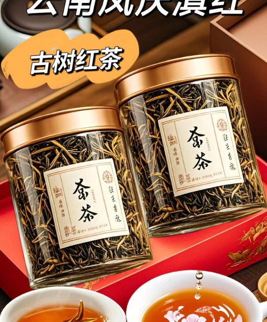 古树红茶有什么好处？食用、药用与安全性全解析