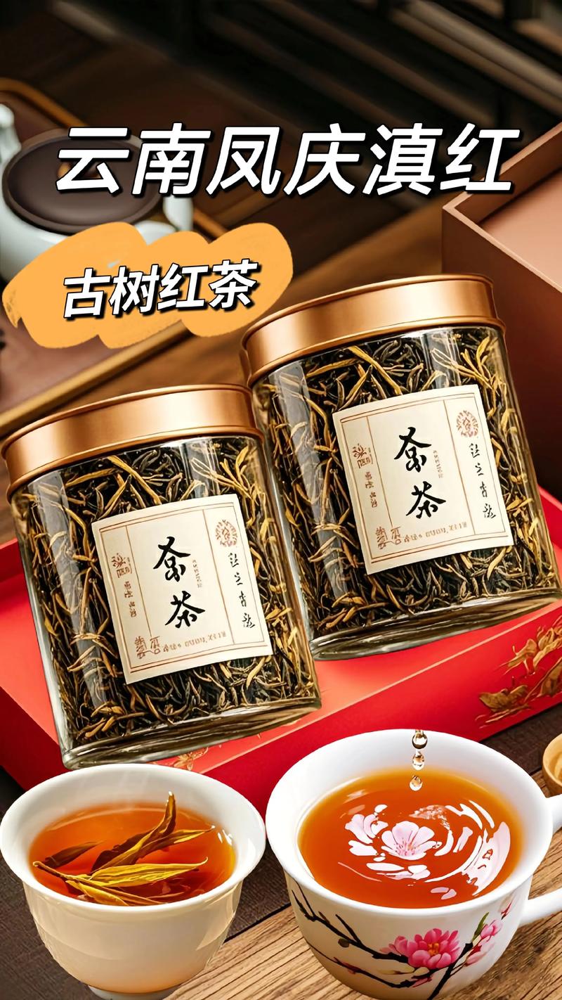 古树红茶有什么好处?食用、药用与安全性全解析 ⚠️ 安全性声明
