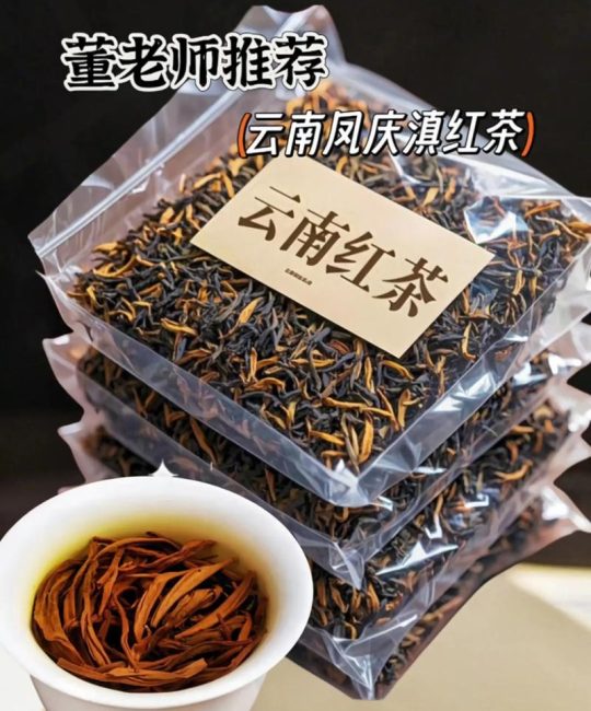 正宗古树红茶多少钱一斤？产地、树龄、季节影响报价