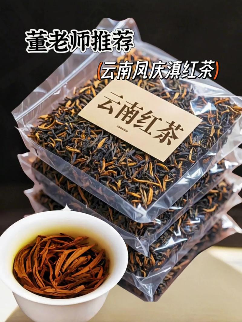 正宗古树红茶多少钱一斤?产地、树龄、季节影响报价 价格快速参考