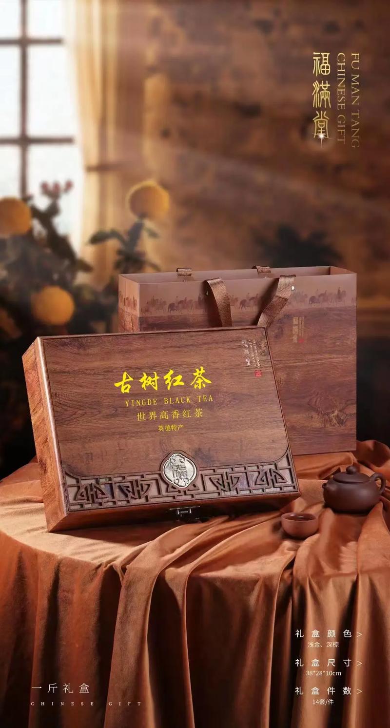 正宗古树红茶多少钱一斤?产地、树龄、季节影响报价 报价咨询指南