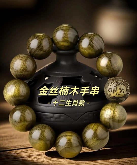 金丝楠木最贵三个品种深度对比分析