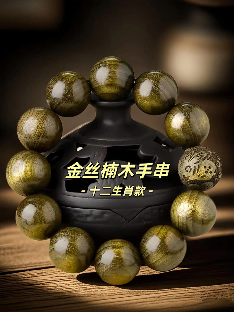 金丝楠木最贵三个品种深度对比分析