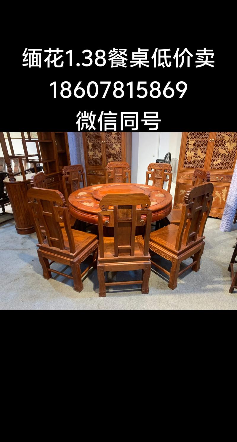 花园雅趣:一套缅甸花梨木家具多少钱?打造野奢庭院之选 缅甸花梨木为何受园艺玩家青睐?