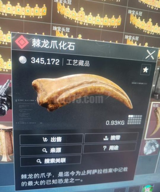 树根化石值多少钱？2025年最新价格参考