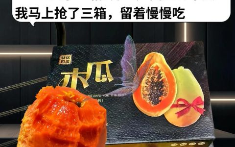 木瓜干多少钱一斤？2025年市场价与影响因素全解析