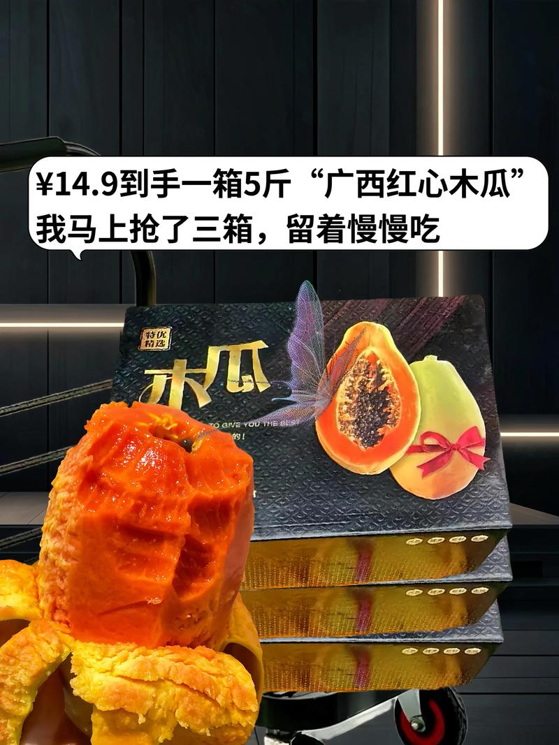 木瓜干多少钱一斤?2025年市场价与影响因素全解析 木瓜干多少钱一斤?2025年市场价与影响因素全解析
