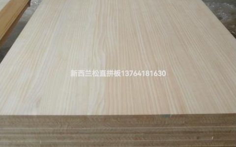 新西兰松木价格多少钱一方？规格、产地、采购量影响报价