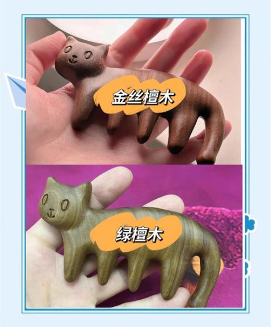 绿檀木 vs 金丝檀木｜哪里不同？6 维度全面对比，帮你做选择