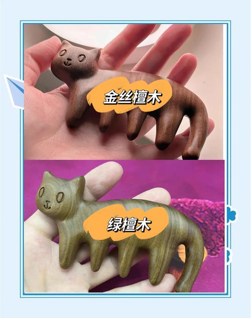绿檀木 vs 金丝檀木|哪里不同?6 维度全面对比,帮你做选择 绿檀木 vs 金丝檀木:哪里不同?