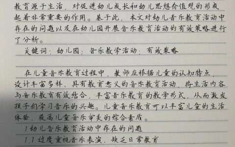 引言