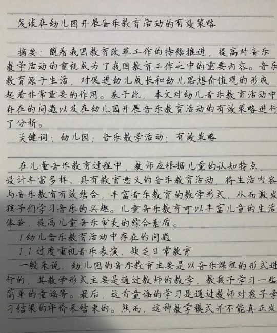 引言