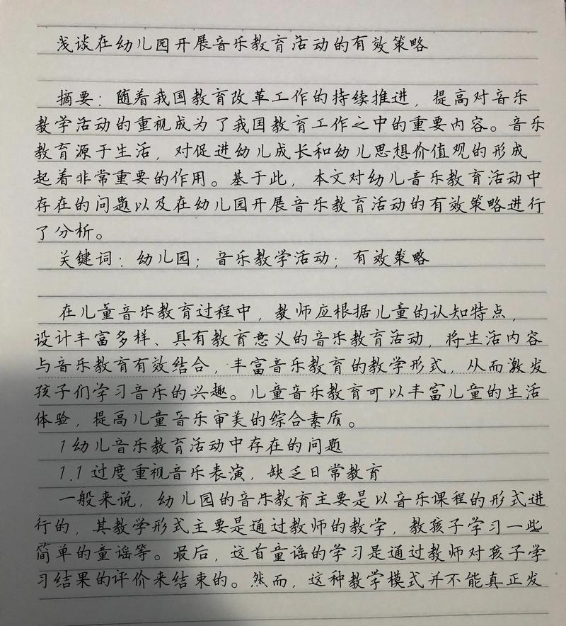 引言 1. 陶土盆(瓦盆)