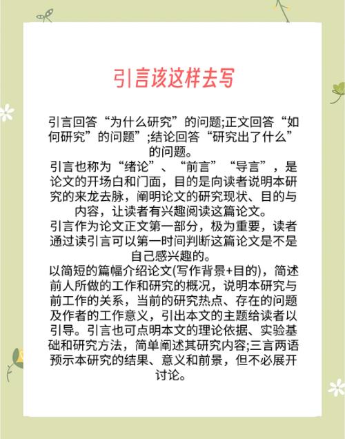 引言 4. 木质盆