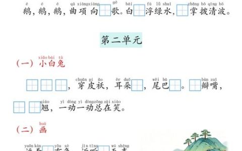 一年级语文填空：柳树很____很____？春日柳树的形态与观察指南