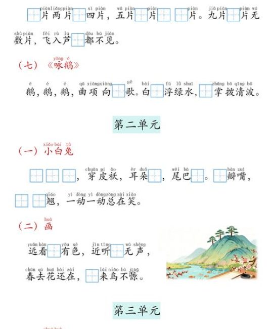 一年级语文填空：柳树很____很____？春日柳树的形态与观察指南
