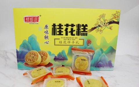 桂林桂花糕哪家好吃？2026年本地人推荐的3家老字号
