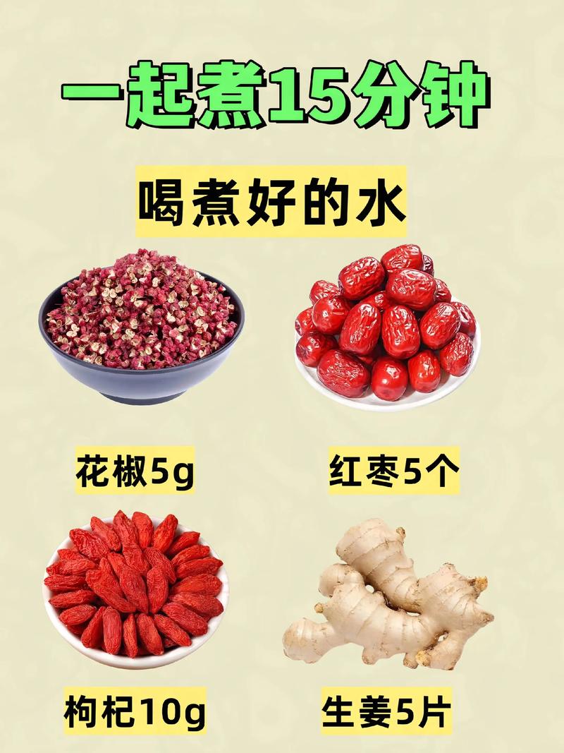 花椒生姜红糖大葱煮水喝能提高性功能吗?真相与科学解析 花椒生姜红糖大葱煮水喝能提高性功能吗?真相与科学解析