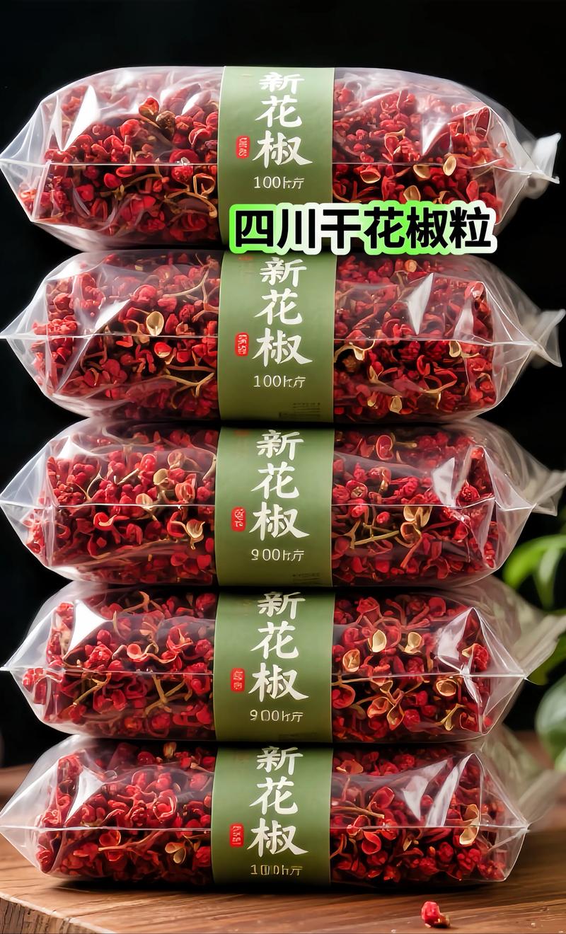 四川最大的花椒批发市场在哪里?——采购渠道分析与品质鉴别指南 二、花椒品种与品质鉴别核心要点