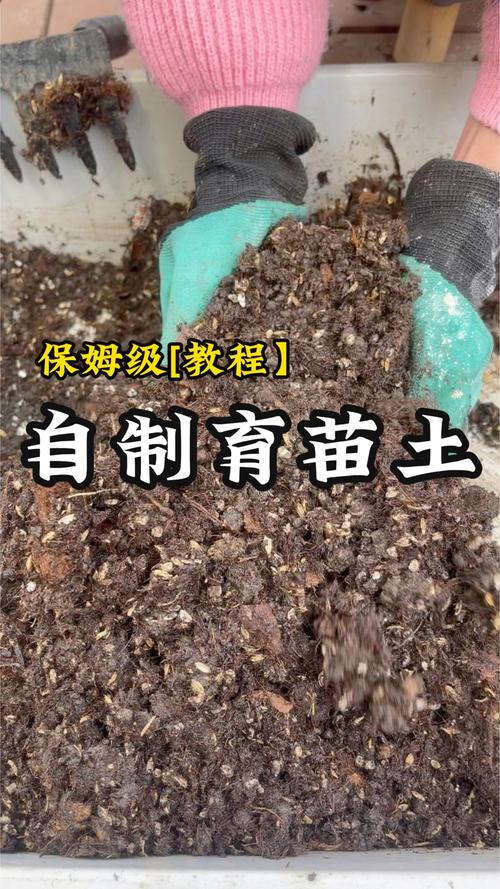 阳台种植土壤怎么配?手把手教你调配出万能营养土 三、分场景改良:不同植物需要不同配方