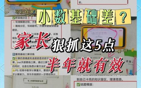 植物叶子发黄怎么办？5大补救方法与原因分析