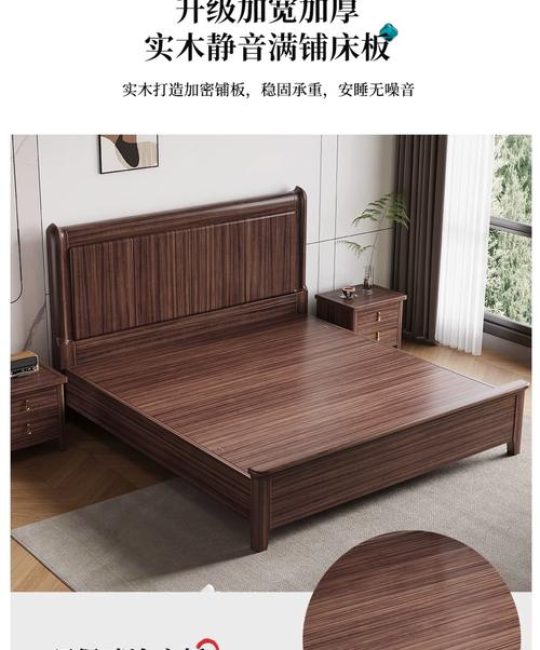 实木床用什么木头好？这几种木材让你睡得安心又长久