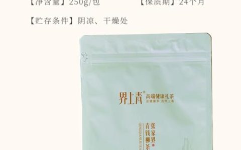 青钱柳古树茶是什么茶：从植物学角度解读这一珍稀养生茶饮