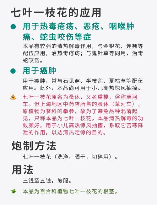 获取精准报价