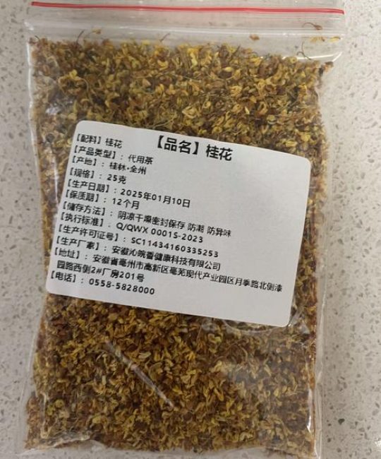 干桂花哪里能买到？一份科学严谨的采购渠道评估指南