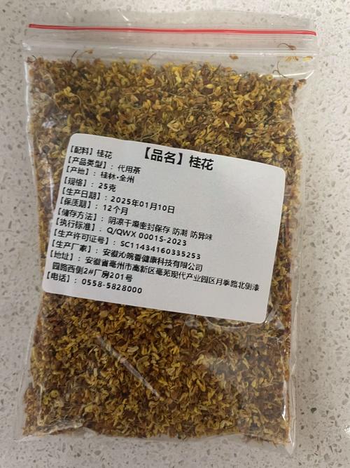 干桂花哪里能买到?一份科学严谨的采购渠道评估指南 第一步:明确你的采购需求