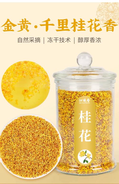 干桂花哪里能买到?一份科学严谨的采购渠道评估指南 第三步:渠道筛选与风险评估——去哪里找靠谱的供应商?