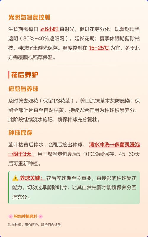 四、栽植深度：深种出根，浅种开花