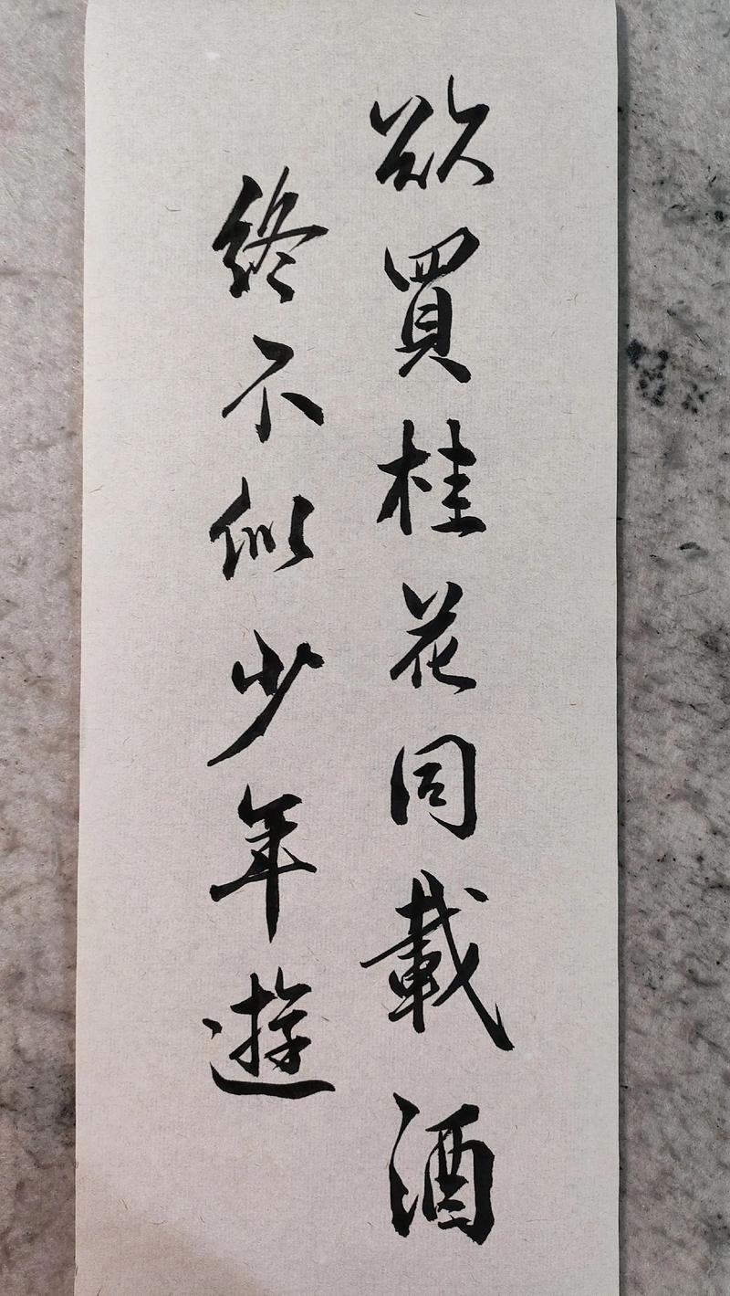 欲买桂花同载酒原文及桂花树庭院种植全指南 欲买桂花同载酒原文及桂花树庭院种植全指南