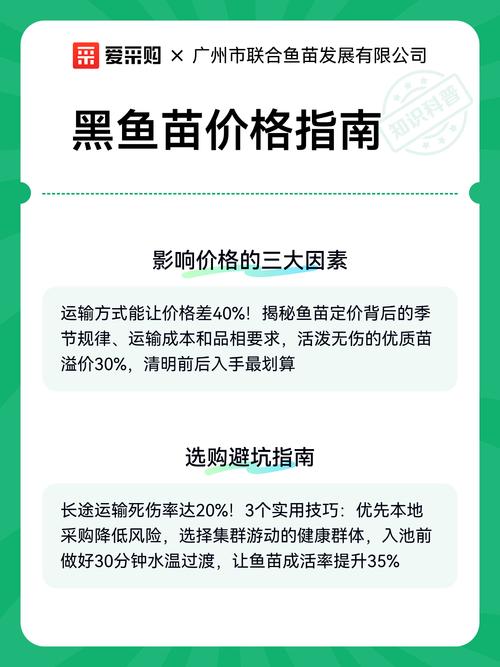 影响因素名称：苗种规格
