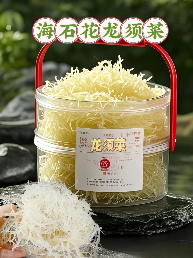 龙须菜和石花菜是一样的吗？两者区别与食用价值大揭秘