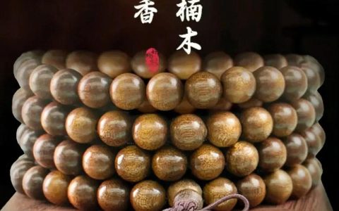 金丝楠木什么人不能戴？这四类人群最好避开