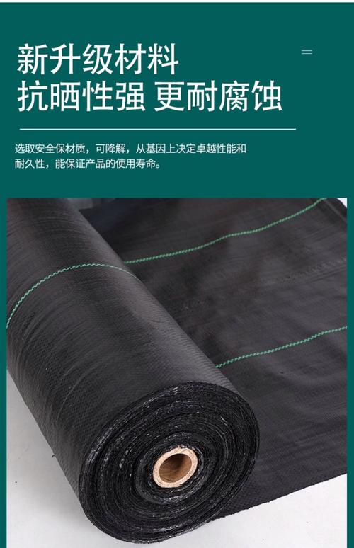 防草布哪里卖?先看渠道,再看规格 一、常见购买渠道有哪些