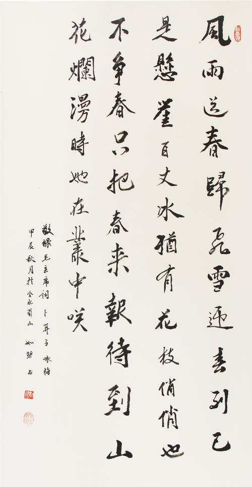 结语