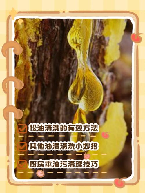 松树(油脂)在园林中的应用与养护管理全攻略 松树油脂的园艺用途详解