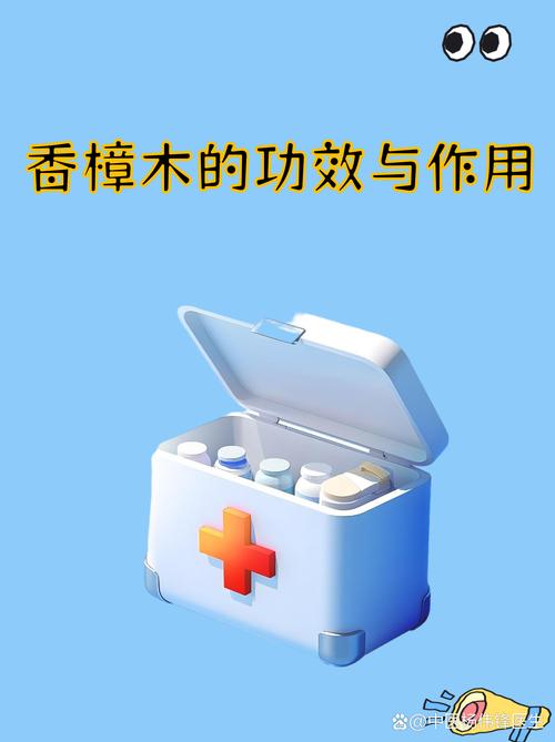 樟树木材的实用价值:从家具到园林的全面解析 三、木材质感与加工优势