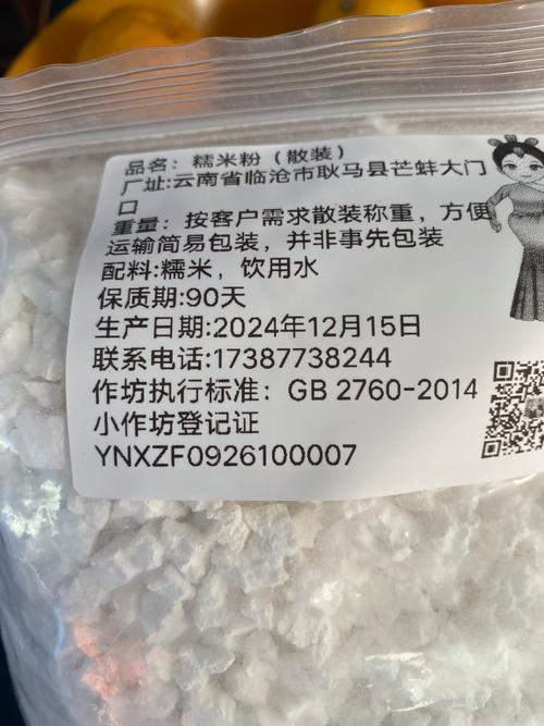 三、季节因素：采收与供需波动
